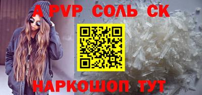 амфетамин Балашиха