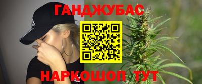 амф Балаково