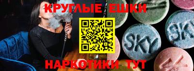 прущая мука Абакан