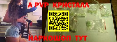 амф Балаково