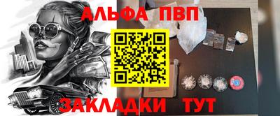 прущая мука Абакан