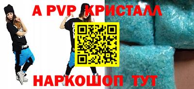 прущая мука Абакан