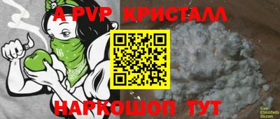 меф VHQ Апрелевка