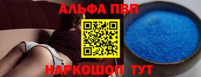 mdpv Азнакаево