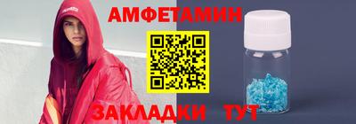 прущая мука Абакан