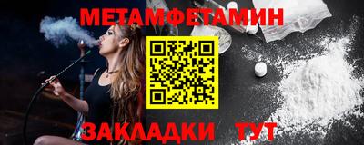 амфетамин Балашиха