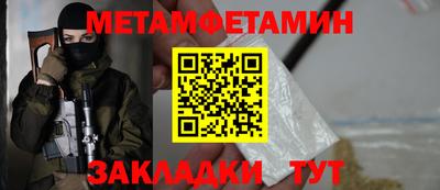 амфетамин Балашиха