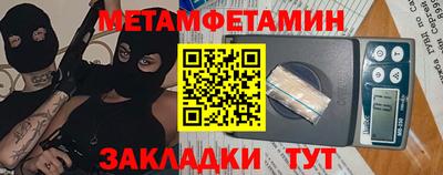 амфетамин Балашиха