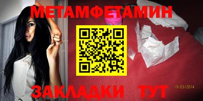 амф Балаково