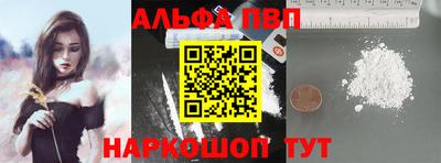 спиды Балашиха