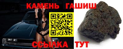 гашишное масло Балахна