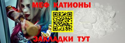 а пвп мука Балаково