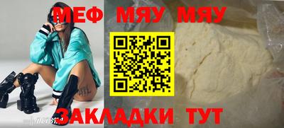 амф Балаково