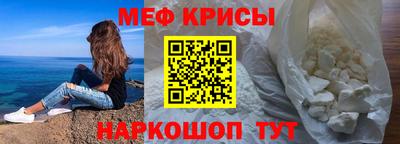 прущая мука Абакан