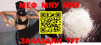 амфетамин Балашиха