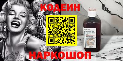амфетамин Балашиха