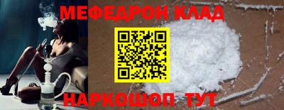 амф Балаково