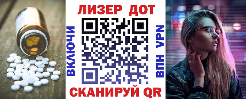 мориарти телеграм  дарнет шоп  Ахтубинск  ЛСД экстази кислота 