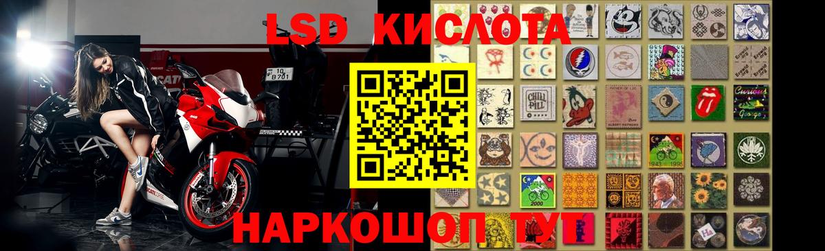 Лсд 25 экстази кислота  LSD-25 экстази кислота  Ахтубинск  Вход с VPN 