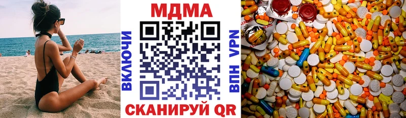 кракен ССЫЛКА  маркетплейс состав  МДМА молли  Ахтубинск 