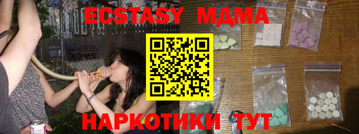 МЕТАДОН  Cocaine  Меф МЯУ МЯУ кристаллы  LSD-25  Ахтубинск  МАРИХУАНА  Cocaine 