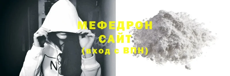 Меф mephedrone  цены наркотик  Ахтубинск 