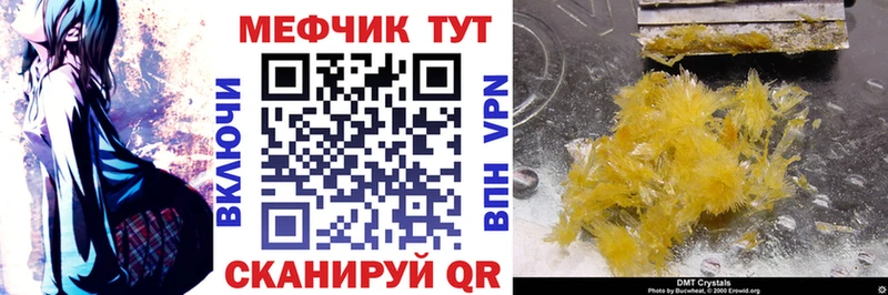 хочу   OMG ONION  МЯУ-МЯУ 4 MMC  Ахтубинск 