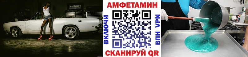 Метамфетамин пудра  Ахтубинск 