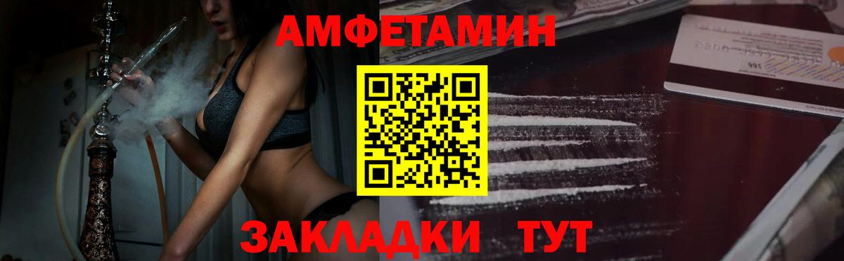 Первитин мет  Ахтубинск  Первитин мет 