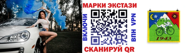 Наркотические марки 1,8мг Ахтубинск