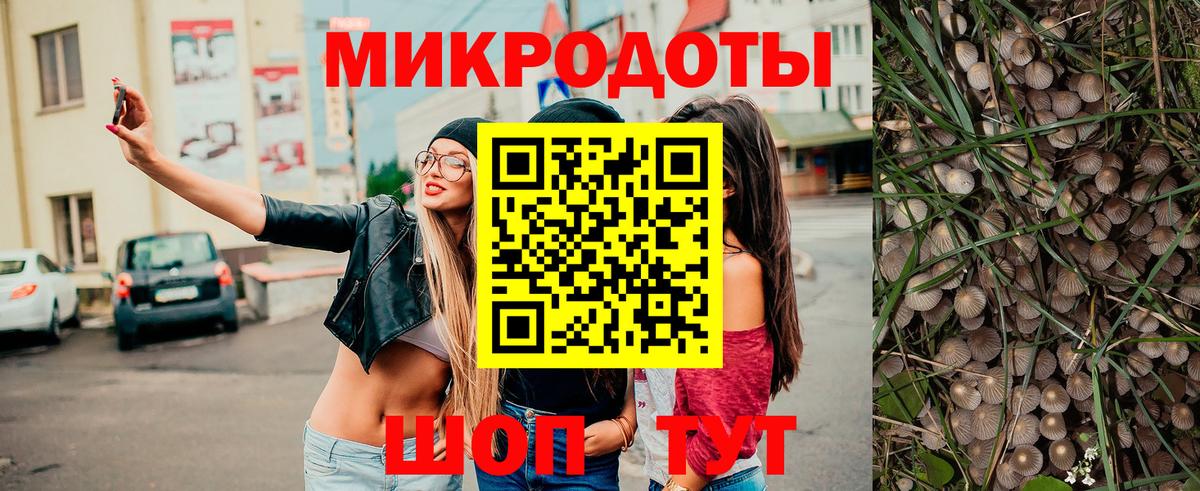 Псилоцибиновые грибы ЛСД Ахтубинск