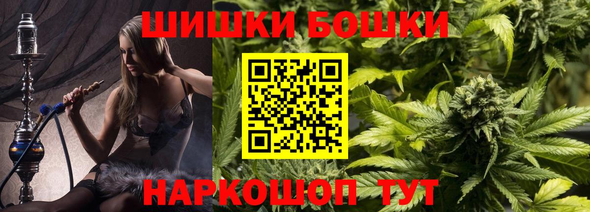 Марихуана Bruce Banner Ахтубинск