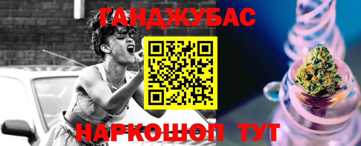 Марихуана OG Kush Ахтубинск