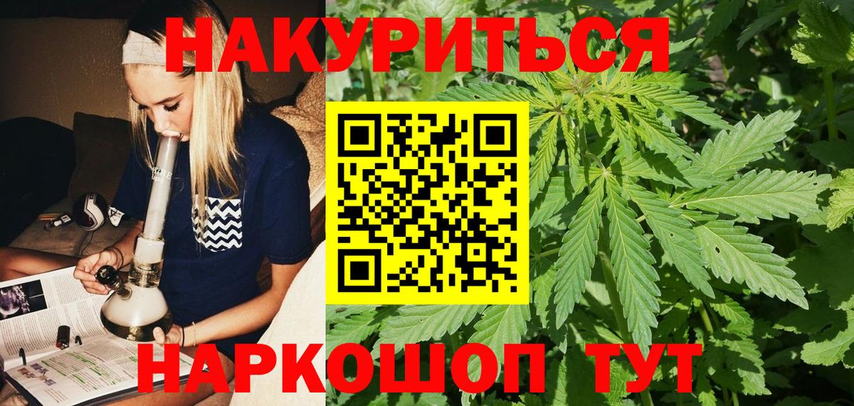 МАРИХУАНА семена  Ахтубинск  Конопля SATIVA & INDICA  Канабис индика 